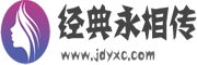 闻澈
